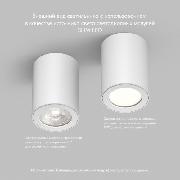 DK3007-WH Накладной светильник влагозащ., IP 44, 15 Вт, GU10, белый, алюминий