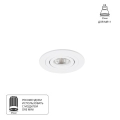Точечный встраиваемый светильник Arte Lamp TARF MINI A2067PL-1WH