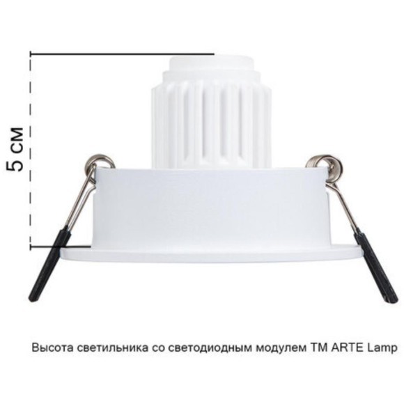 Точечный встраиваемый светильник Arte Lamp TARF MINI A2067PL-1WH Точечный встраиваемый светильник Arte Lamp TARF MINI A2067PL-1WH