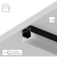 Arte Lamp SURFACE A202006S Профиль 2м накладной/подвесной, черное основание и белый матовый рассеиватель, для ленты шириной до 15мм, торцевые заглушки в комплекте