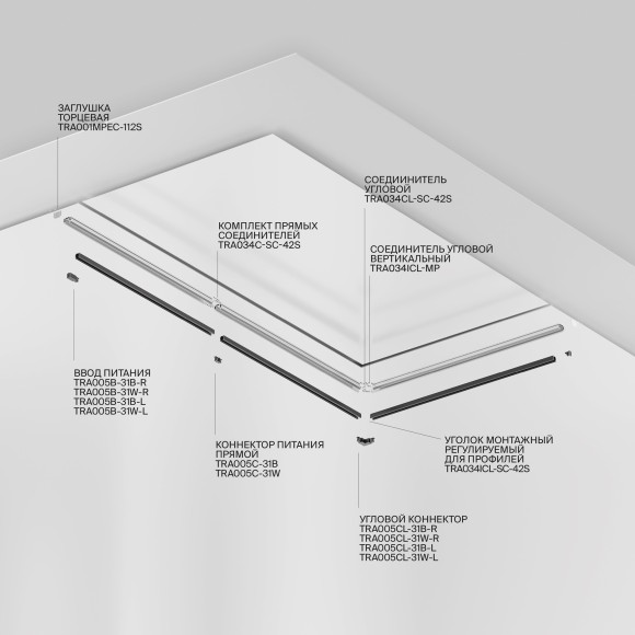Профиль 2м для монтажа накладных шинопроводов в гарпунный натяжной потолок Maytoni Gravity TRA010MP-212S Профиль 2м для монтажа накладных шинопроводов в гарпунный натяжной потолок Maytoni Gravity TRA010MP-212S
