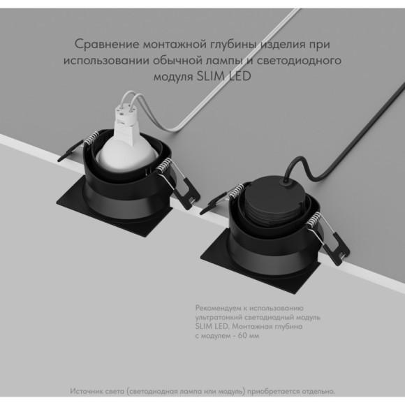 DK3104-BK Черный встраиваемый влагозащищенный светильник Denkirs DEEP, IP65, под лампу GU5.3 или LED модуль макс. 15 Вт