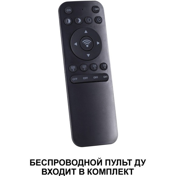 Светильник накладной диммируемый, в комплекте пульт ДУ (2.4G) LED 3000К~6000К 60W Novotech FOLD 359033 Светильник накладной диммируемый, в комплекте пульт ДУ (2.4G) LED 3000К~6000К 60W Novotech FOLD 359033