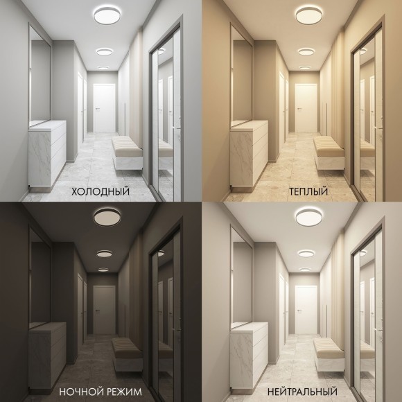 DK6510-WH/1 Накладной светильник, LED, 40W, IP 20, 3000K - 6500K, белый, металл, полимер