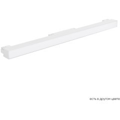 Светильник трековый магнитный Crystal Lux CLT 0.33 001 12W WH M4000K 1409/341