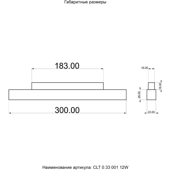 Светильник трековый магнитный Crystal Lux CLT 0.33 001 12W WH M4000K 1409/341 Светильник трековый магнитный Crystal Lux CLT 0.33 001 12W WH M4000K 1409/341