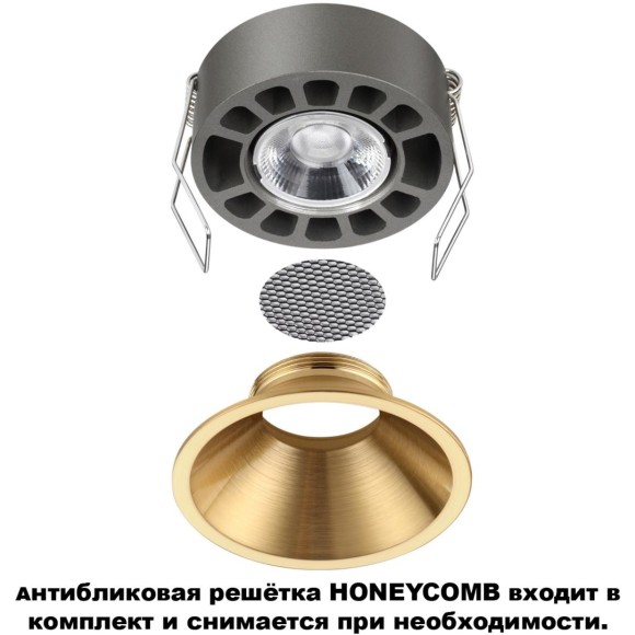 359856 WIR NT25 506 бронза Светильник встраиваемый с переключателем цв. температуры IP20 LED 18W 220-240V 2700К\3200К\4000К NOVA