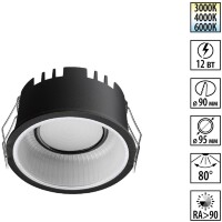 359876 WIR NT26 000 черный Светильник встраиваемый с переключателем цв. температуры IP20 LED 12W 100-265V 3000К/4000К/6000К CLARTE