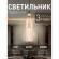 Подвесной светильник Semisfera 4368-1P
