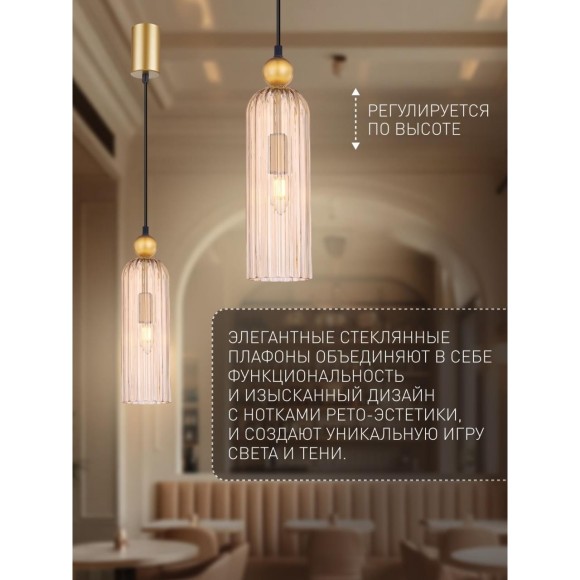Подвесной светильник Semisfera 4368-1P