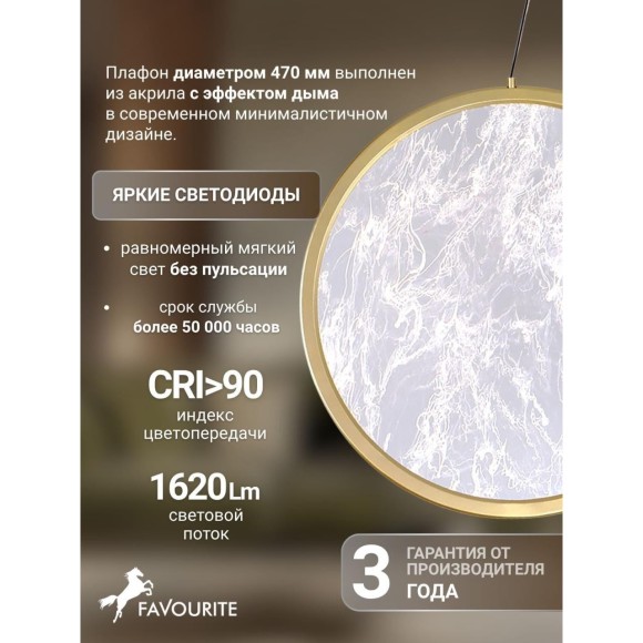 Подвесной светильник Imma 4374-1P