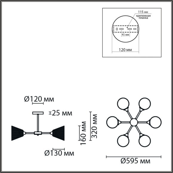 Люстра потолочная Е27 Lumion TIDINA 8238/6C Люстра потолочная Е27 Lumion TIDINA 8238/6C