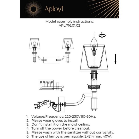 Светильник настенный (Бра) APL.716.01.02