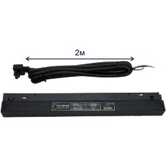 Драйвер встраиваемый в шинопровод 300Ватт Space 48V Crystallux CLT 0.203 10 BL