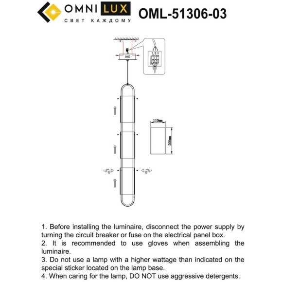 Подвесной светильник Narro OML-51306-03 Подвесной светильник Narro OML-51306-03