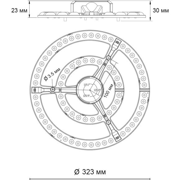 LED модуль с драйвером и линзованным рассеивателем на магнитах с ДУ /APP NOVOTECH 357772