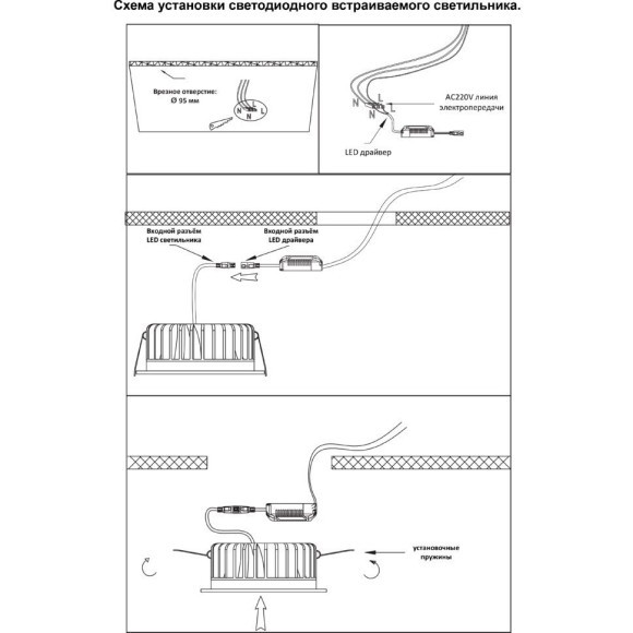 Встраиваемый светильник Novotech 357600 DRUM IP44 светодиодный LED 10W