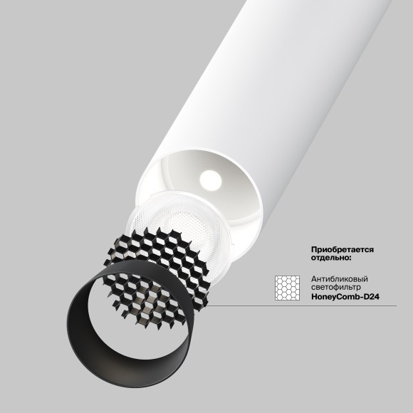 Потолочный светильник Technical C141CL-L125-6W4K-W Потолочный светильник Technical C141CL-L125-6W4K-W