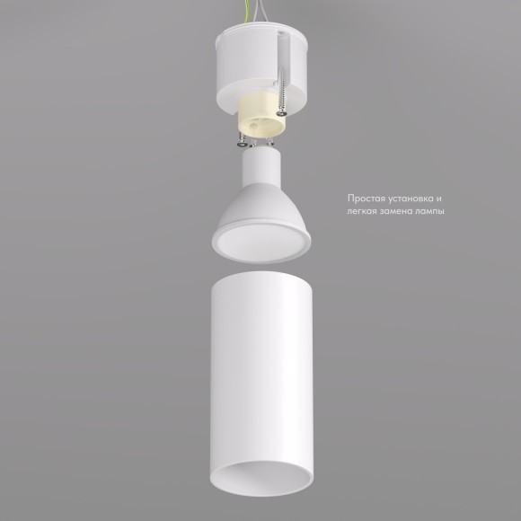 DK2008-WH Светильник накладной IP20 макс 50Вт GU10 белый алюминий