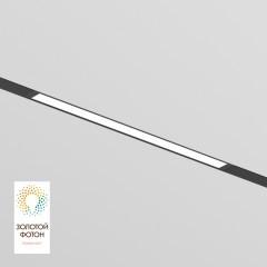 DK8004-BK Трековый магнитный светодиодный SMART (TUYA, Алиса, Wi-Fi, пам. настроек) светильник Denkirs SMART 220V CRI90+ 3000-6000К 1520Лм 120° 18Вт DK8004-BK Трековый магнитный светодиодный SMART (TUYA, Алиса, Wi-Fi, пам. настроек) светильник Denkirs SMART 220V CRI90+ 3000-6000К 1520Лм 120° 18Вт