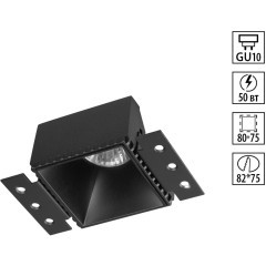 370998 Черный встраиваемый безрамочный светильник для ГКЛ потолка с механизмом Click Clack GU10 макс 50W 220V Novotech NIMBUS WIR 370998 Черный встраиваемый безрамочный светильник для ГКЛ потолка с механизмом Click Clack GU10 макс 50W 220V Novotech NIMBUS WIR