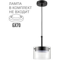 8232/1Y Подвес Lumion COMFI GX70 10W 220V NATALINA