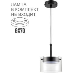 8232/1Y Подвес Lumion COMFI GX70 10W 220V NATALINA 8232/1Y Подвес Lumion COMFI GX70 10W 220V NATALINA