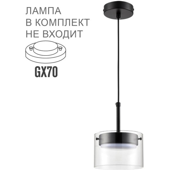 8232/1Y Подвес Lumion COMFI GX70 10W 220V NATALINA