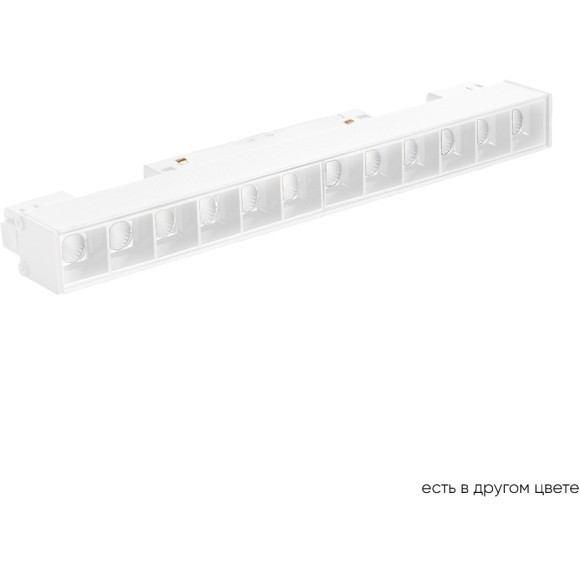 Светильник трековый магнитный CLT 0.33 001 12W WH T4000K 1409/344