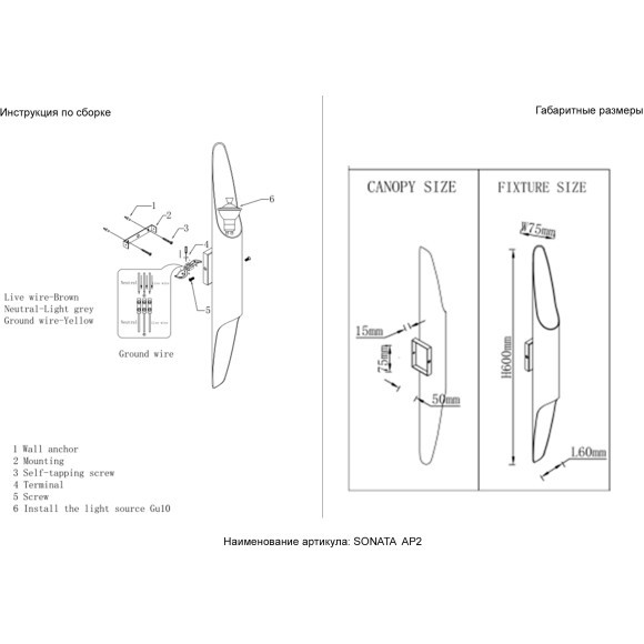 Бра Crystal Lux SONATA AP2 BL 4250/402 Бра Crystal Lux SONATA AP2 BL 4250/402