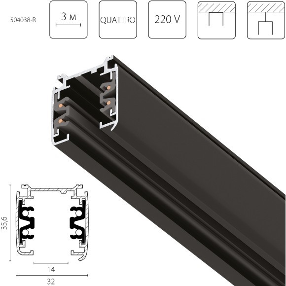Трек четырехконтактный 3-фазный стыковочными пазами (круглые медные жилы), 3м Quattro Lightstar 504038-R Трек четырехконтактный 3-фазный стыковочными пазами (круглые медные жилы), 3м Quattro Lightstar 504038-R