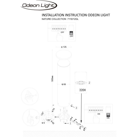 Ландшафтный светильник IP65 LED 12W 670Лм 3000K 120° COIL 7119/12GL