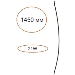 Дуговой элемент для инсталяции IP20 LED 21W 583Лм 3000K 120° 24V FINO XS 7155/150D Дуговой элемент для инсталяции IP20 LED 21W 583Лм 3000K 120° 24V FINO XS 7155/150D