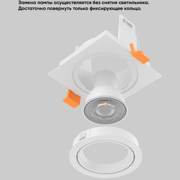 Светильник встроенный Crystal Lux CLT 002C1 WH V2