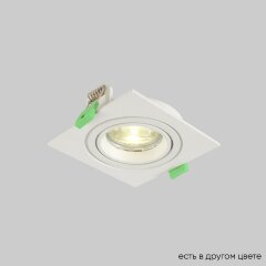 Светильник встроенный Crystal Lux CLT 002C1 WH V2 Светильник встроенный Crystal Lux CLT 002C1 WH V2