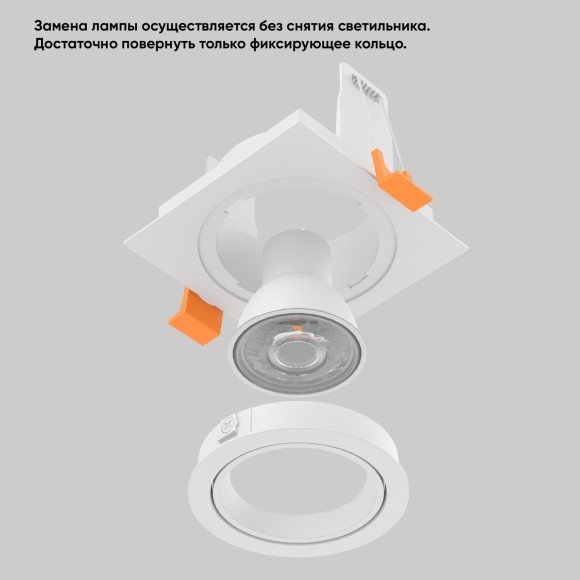 Светильник встроенный Crystal Lux CLT 002C1 WH V2 Светильник встроенный Crystal Lux CLT 002C1 WH V2