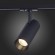 ST350.436.15.36 Однофазный двужильный светодиодный трековый светильник ST Luce 3000К 1350Лм CRI90+ 36° 15Вт