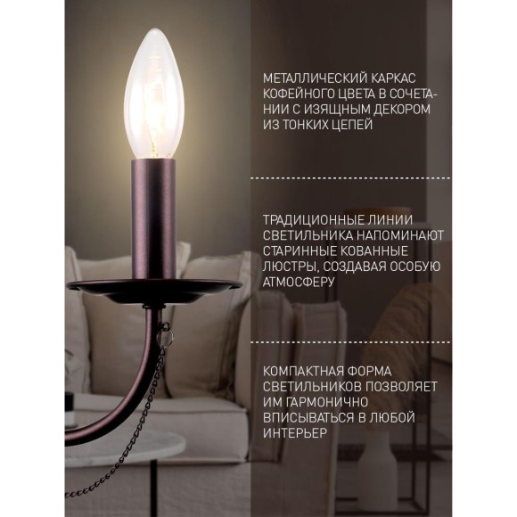 Бра Plini 2590-1W