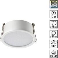 359877 WIR NT26 000 белый Светильник встраиваемый с переключателем цв. температуры IP20 LED 12W 100-265V 3000К/4000К/6000К LANTE