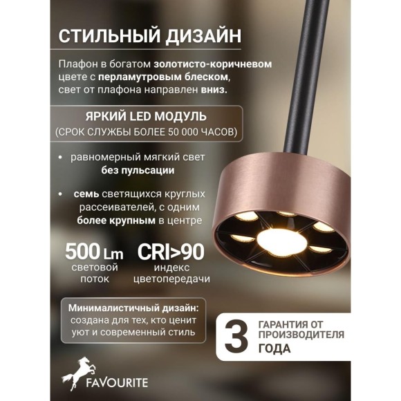 Подвесной светильник Skive 4319-1P