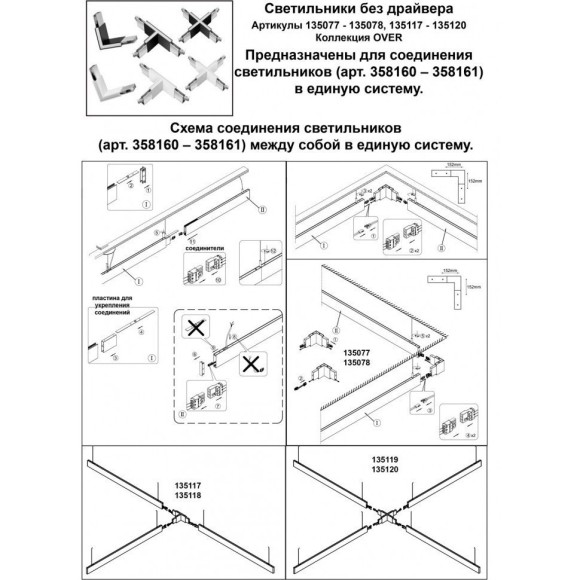 Подвесной светильник светодиодный Iter 135118 Подвесной светильник светодиодный Iter 135118