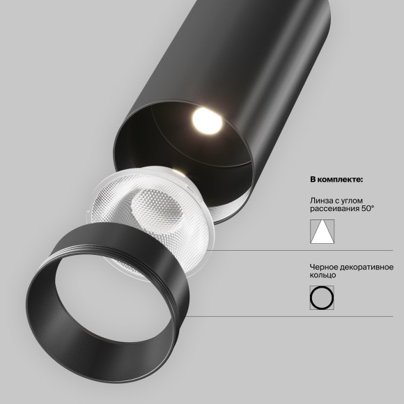 Потолочный светильник Technical C055CL-L12B4K-W-B