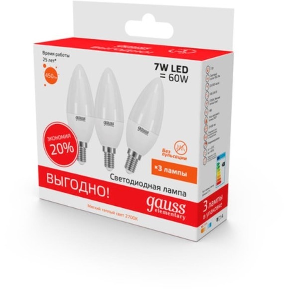 33117T Лампа Gauss Elementary Свеча 7W 450lm 3000K E14 (3 лампы в упаковке) LED 1/40