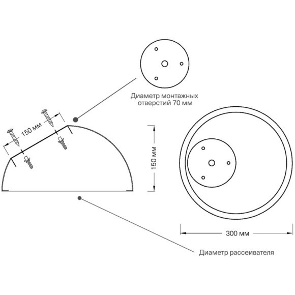 Потолочный светильник СОНЕКС PLUTO BLACK 7658/35L