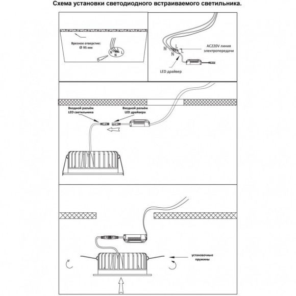 Встраиваемый светильник Novotech 357601 DRUM IP44 светодиодный LED 10W
