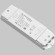 Диммер Lighting control 721002