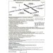 Соединитель внутренний с токопроводом 135005