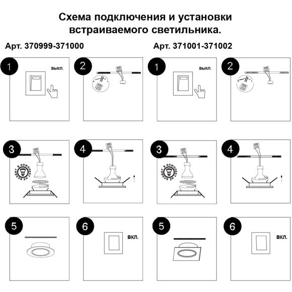 370999 Круглый белый встраиваемый светильник с антибликовым фильтром под лампу GU10 Novotech MORUS WIR 370999 Круглый белый встраиваемый светильник с антибликовым фильтром под лампу GU10 Novotech MORUS WIR