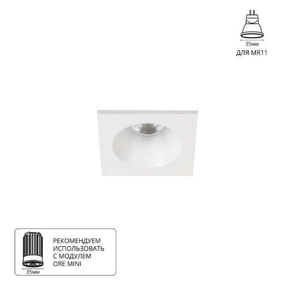 Точечный встраиваемый светильник Arte Lamp HELM MINI A2858PL-1WH Точечный встраиваемый светильник Arte Lamp HELM MINI A2858PL-1WH
