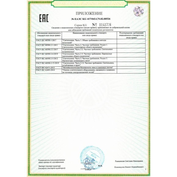 Люстра потолочная Е14 6*40W Lumion EMILY 8268/6 Люстра потолочная Е14 6*40W Lumion EMILY 8268/6